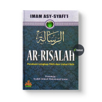 Ar-Risalah : panduan lengkap fikih dan ushul fikih