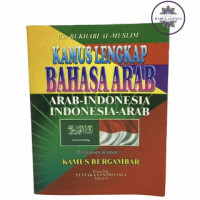 Kamus lengkap bahasa arab : arab - indonesia indonesia - arab
