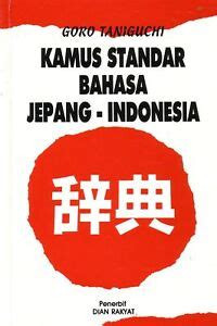 kamus Standar Bahasa Jepang - Indonesia