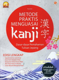 Metode Praktis Menguasai Kanji : Dasar-Dasar Pemahaman Tulisan Jepang
