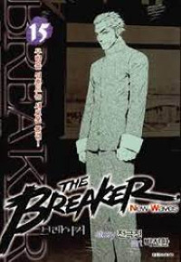 Image of The Breaker New Waves